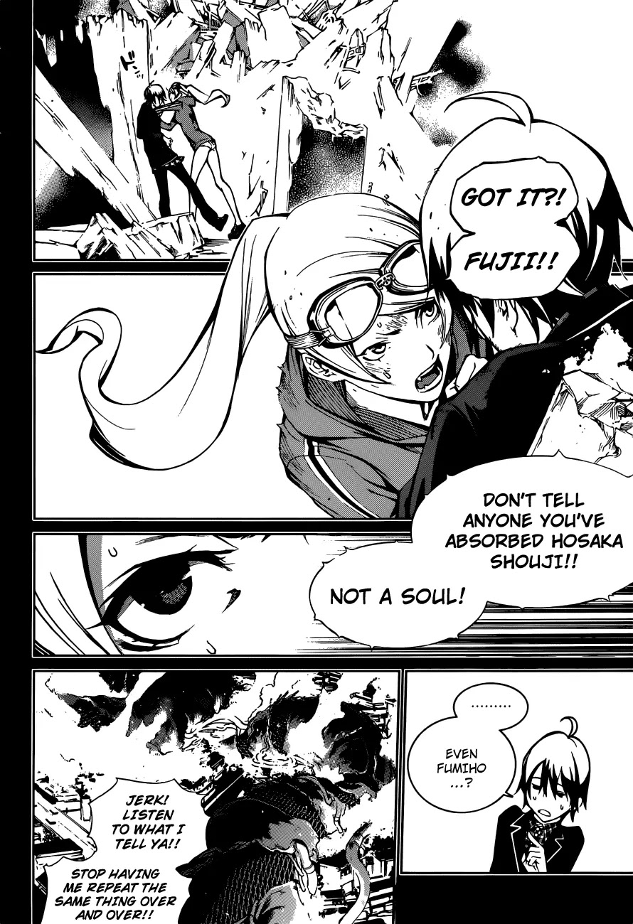 Biorg Trinity Chapter 7 - Page 8