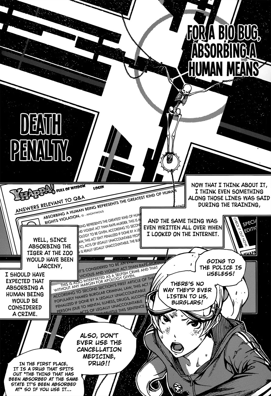 Biorg Trinity Chapter 7 - Page 9