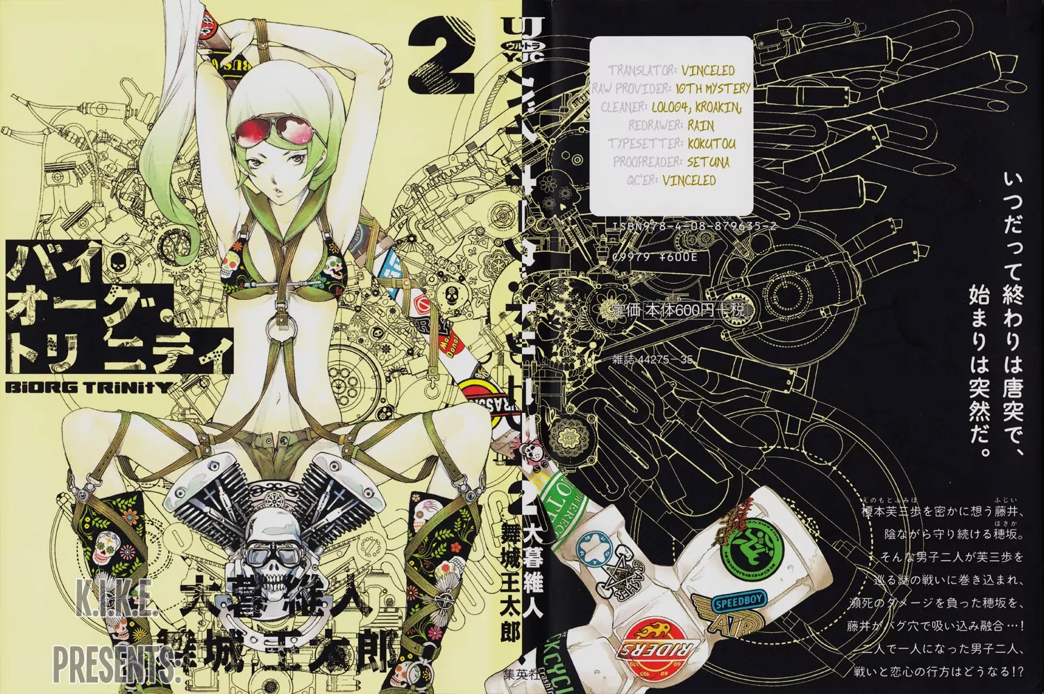 Biorg Trinity Chapter 8 - Page 2