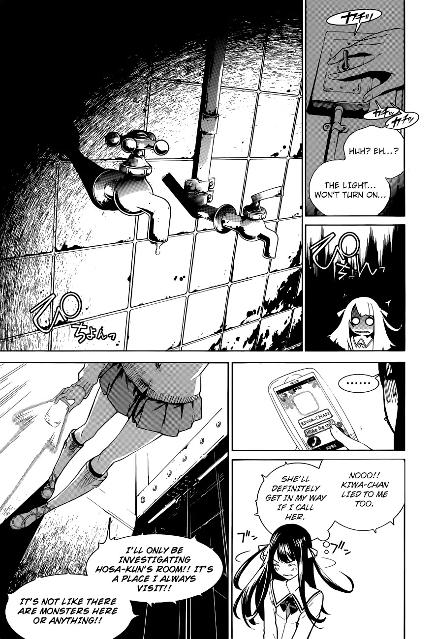 Biorg Trinity Chapter 8 - Page 4