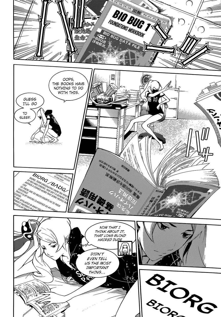 Biorg Trinity Chapter 9 - Page 11