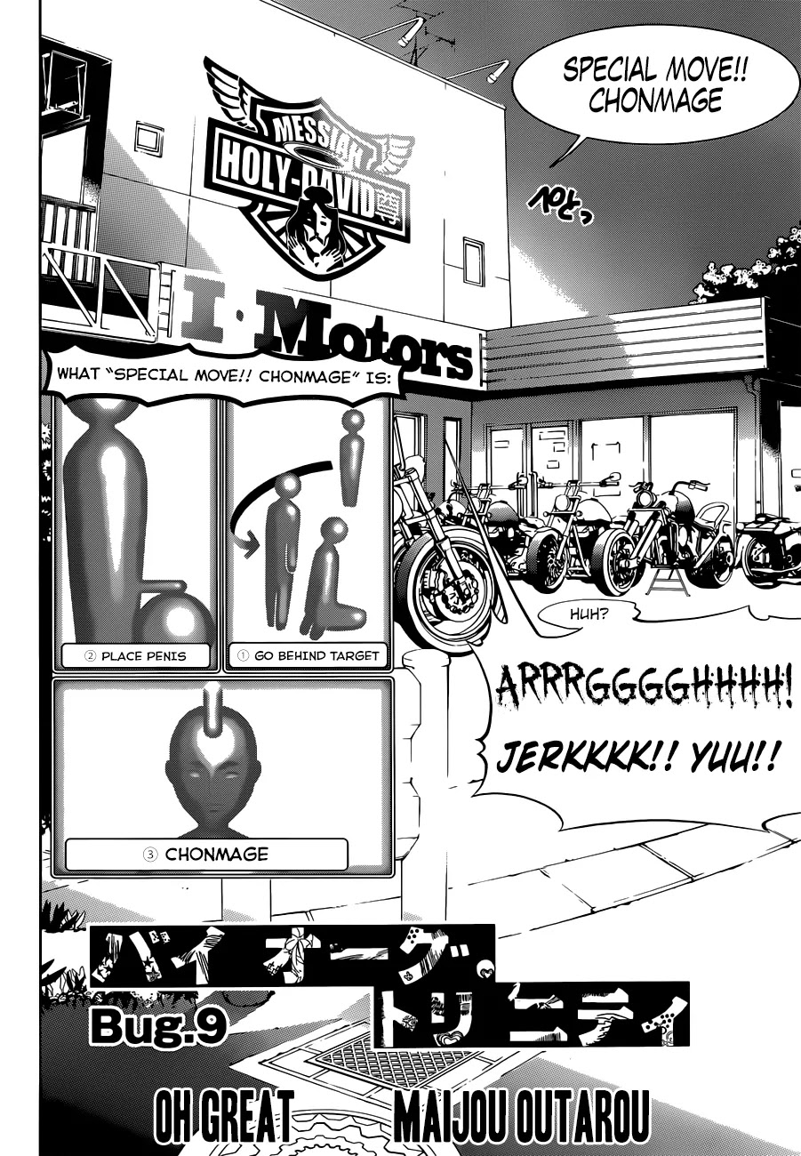 Biorg Trinity Chapter 9 - Page 3