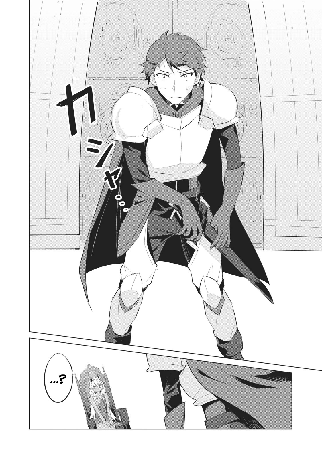 Biryuu Enshoutan ~Jikokouteikan ga Gekitei na Dragon-kyuu Bishoujo Maou o, Yuusha ga Icharabu de Taijisuru Ohanashi~ Chapter 1 - Page 16