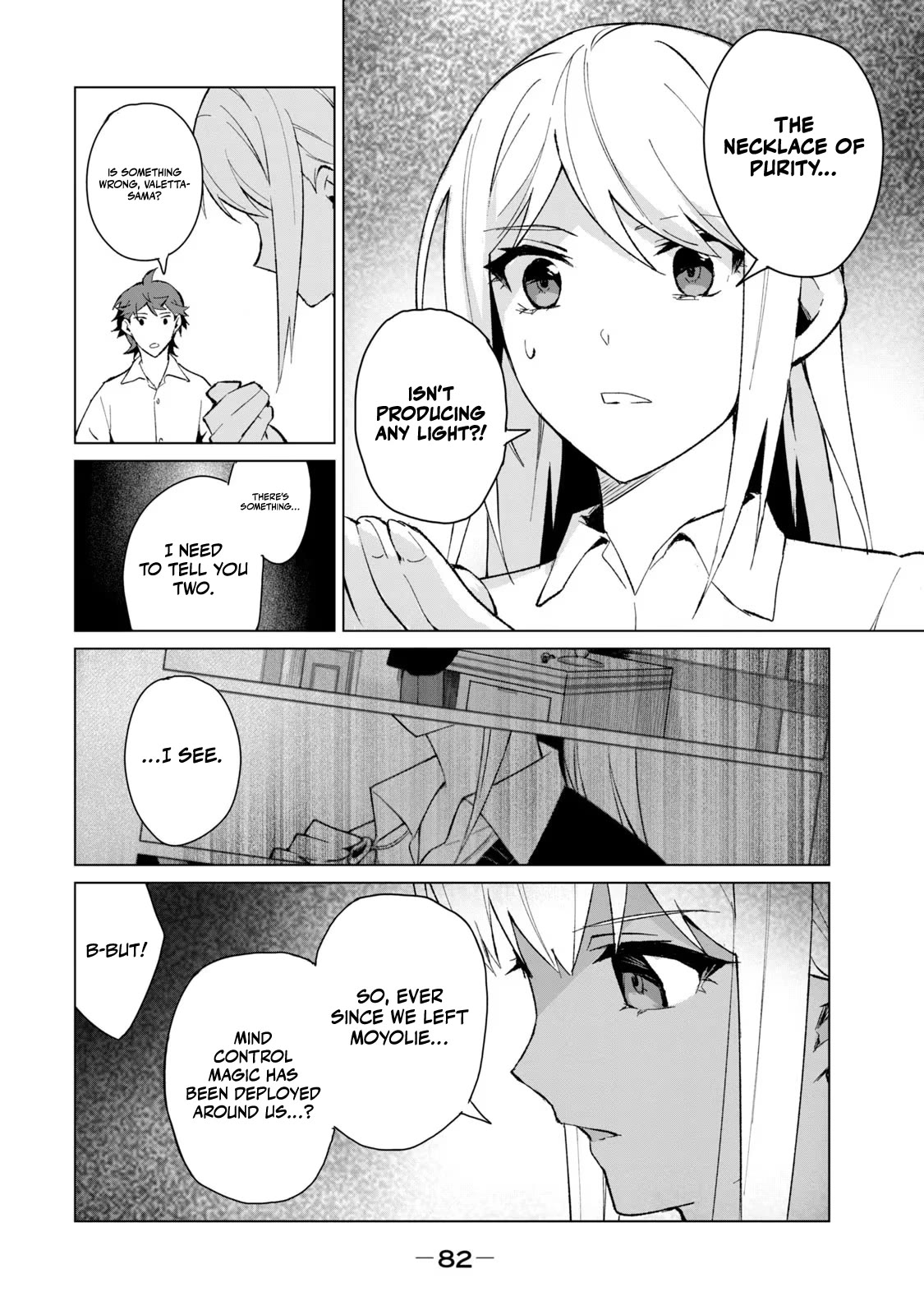 Biryuu Enshoutan ~Jikokouteikan ga Gekitei na Dragon-kyuu Bishoujo Maou o, Yuusha ga Icharabu de Taijisuru Ohanashi~ Chapter 13 - Page 7