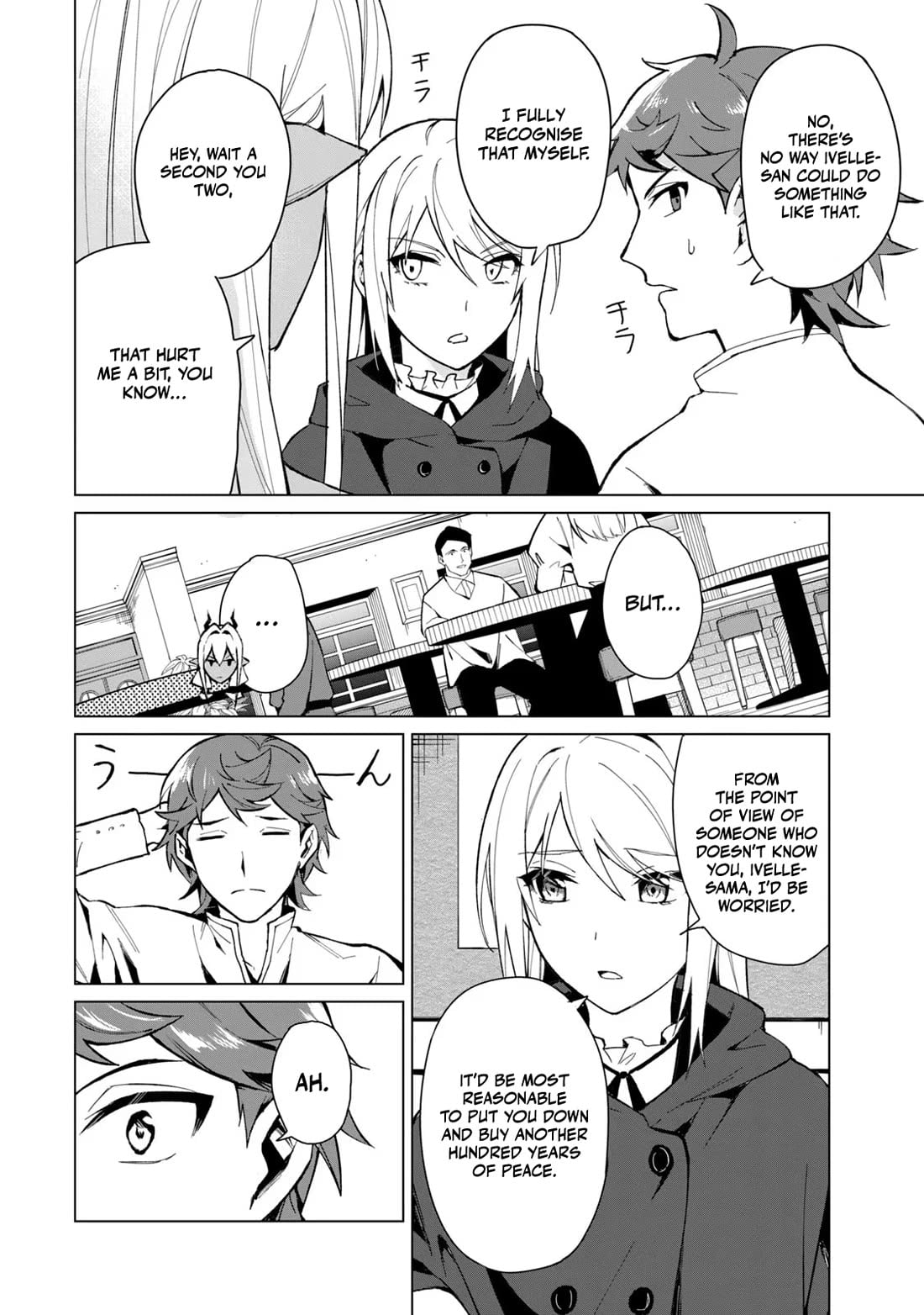 Biryuu Enshoutan ~Jikokouteikan ga Gekitei na Dragon-kyuu Bishoujo Maou o, Yuusha ga Icharabu de Taijisuru Ohanashi~ Chapter 18 - Page 11