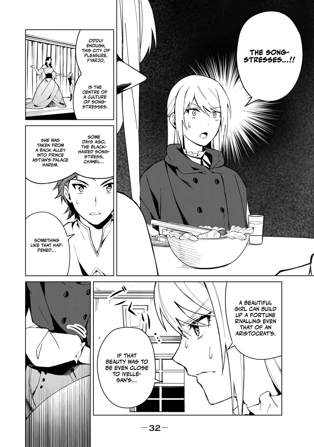 Biryuu Enshoutan ~Jikokouteikan ga Gekitei na Dragon-kyuu Bishoujo Maou o, Yuusha ga Icharabu de Taijisuru Ohanashi~ Chapter 18 - Page 15