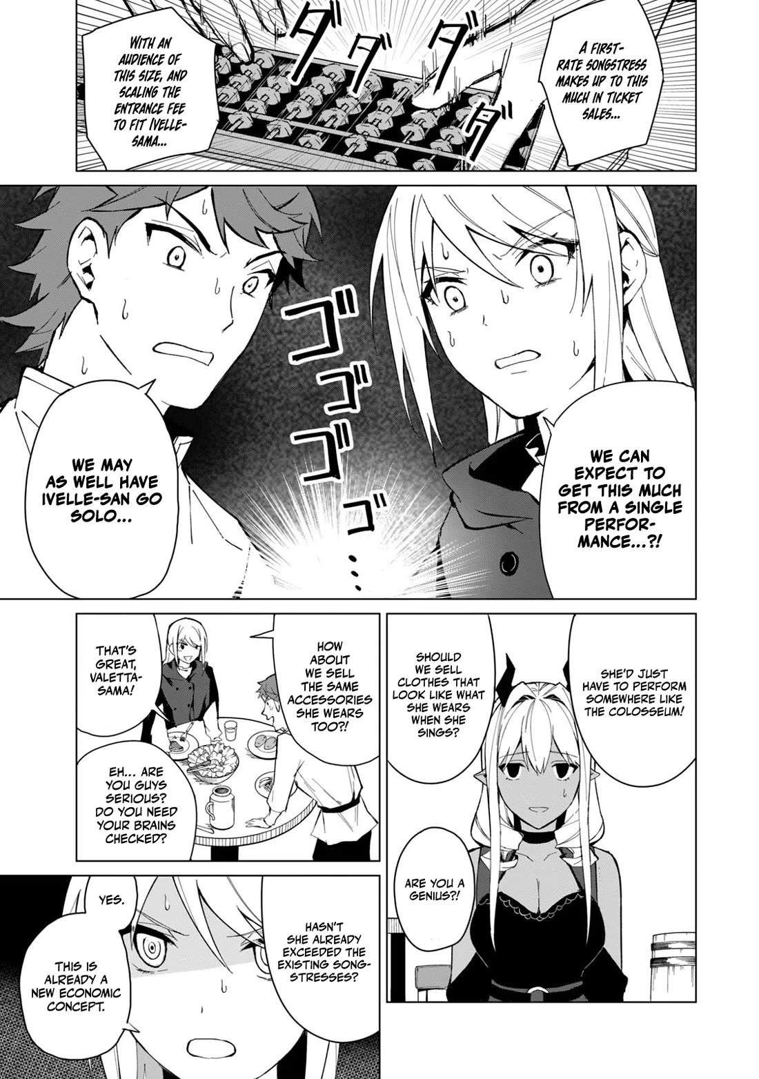 Biryuu Enshoutan ~Jikokouteikan ga Gekitei na Dragon-kyuu Bishoujo Maou o, Yuusha ga Icharabu de Taijisuru Ohanashi~ Chapter 18 - Page 16