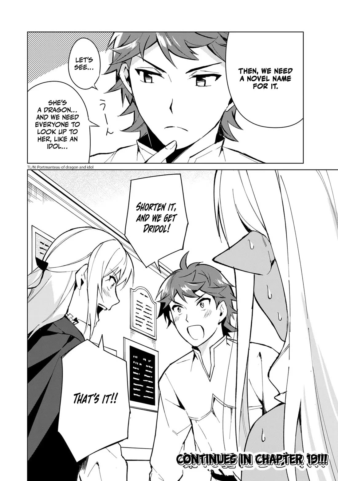 Biryuu Enshoutan ~Jikokouteikan ga Gekitei na Dragon-kyuu Bishoujo Maou o, Yuusha ga Icharabu de Taijisuru Ohanashi~ Chapter 18 - Page 17