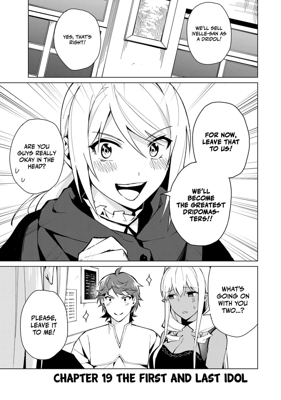 Biryuu Enshoutan ~Jikokouteikan ga Gekitei na Dragon-kyuu Bishoujo Maou o, Yuusha ga Icharabu de Taijisuru Ohanashi~ Chapter 19 - Page 2