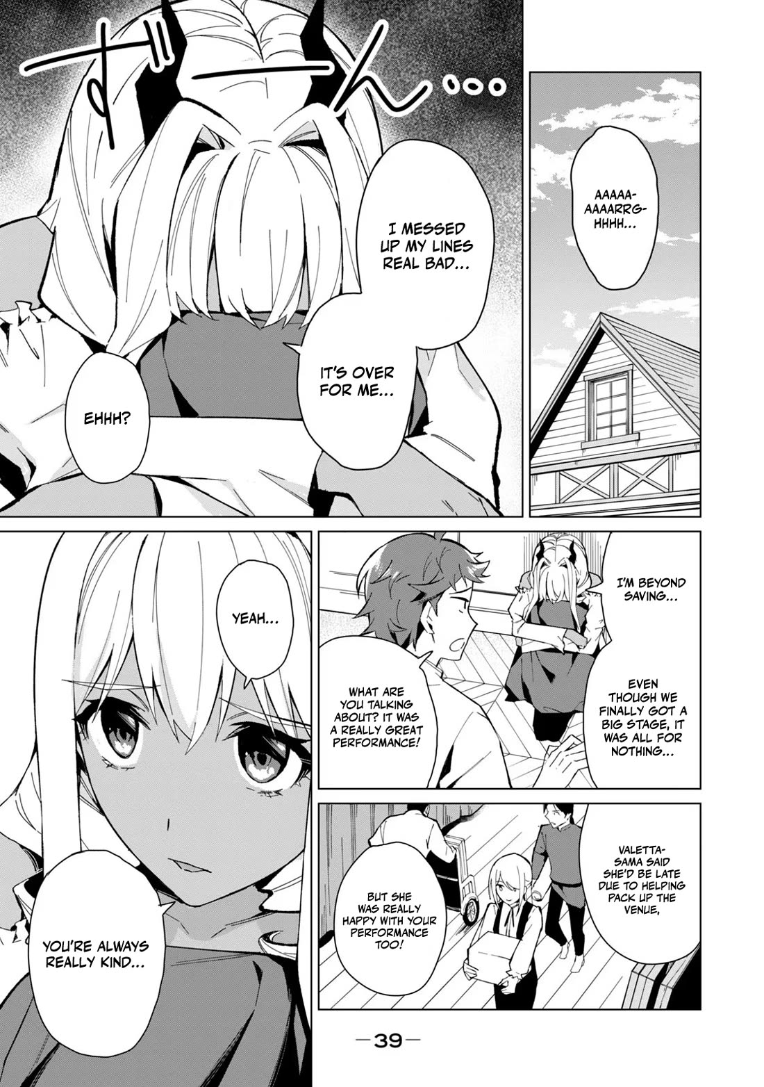 Biryuu Enshoutan ~Jikokouteikan ga Gekitei na Dragon-kyuu Bishoujo Maou o, Yuusha ga Icharabu de Taijisuru Ohanashi~ Chapter 19 - Page 6