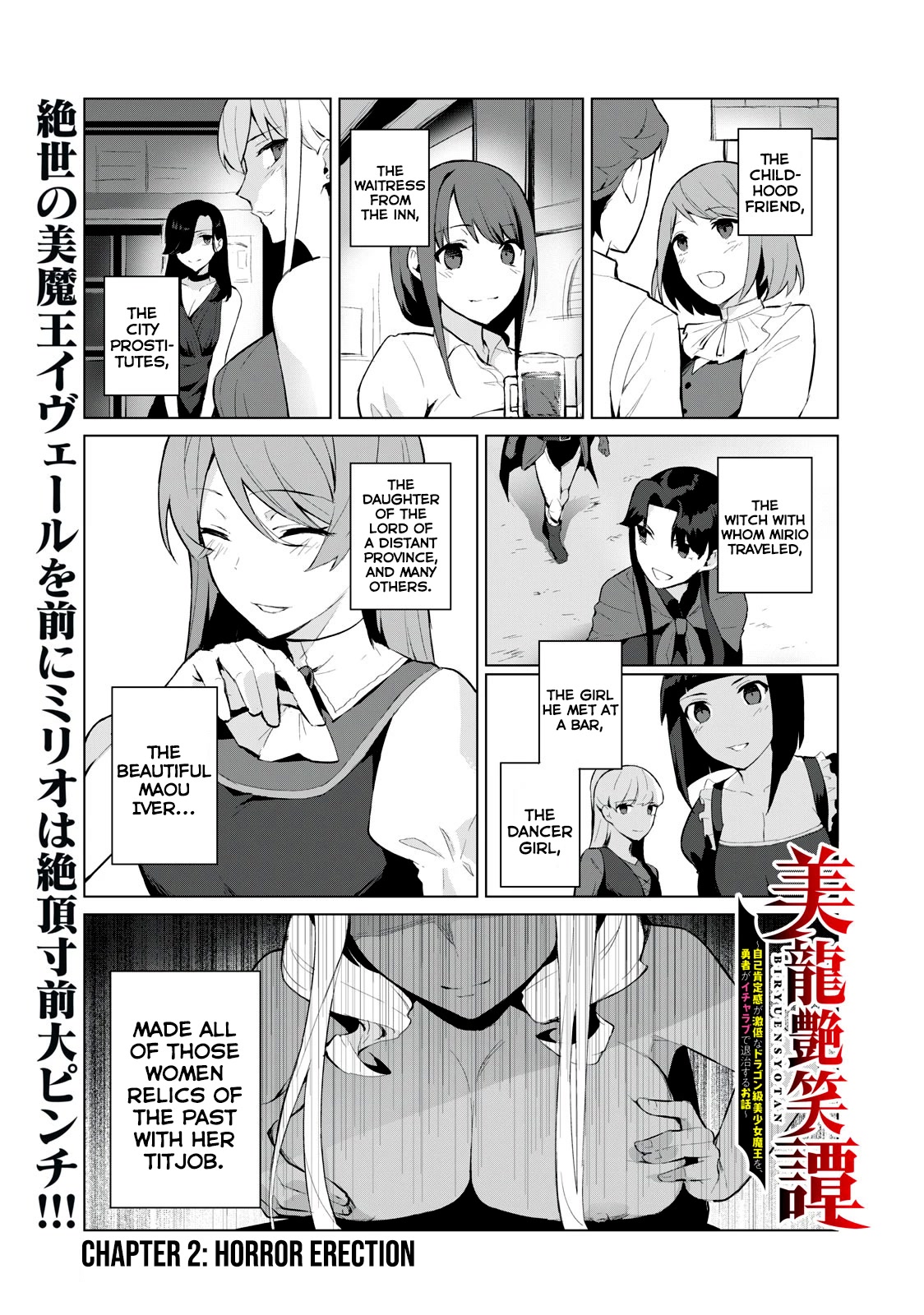 Biryuu Enshoutan ~Jikokouteikan ga Gekitei na Dragon-kyuu Bishoujo Maou o, Yuusha ga Icharabu de Taijisuru Ohanashi~ Chapter 2 - Page 16