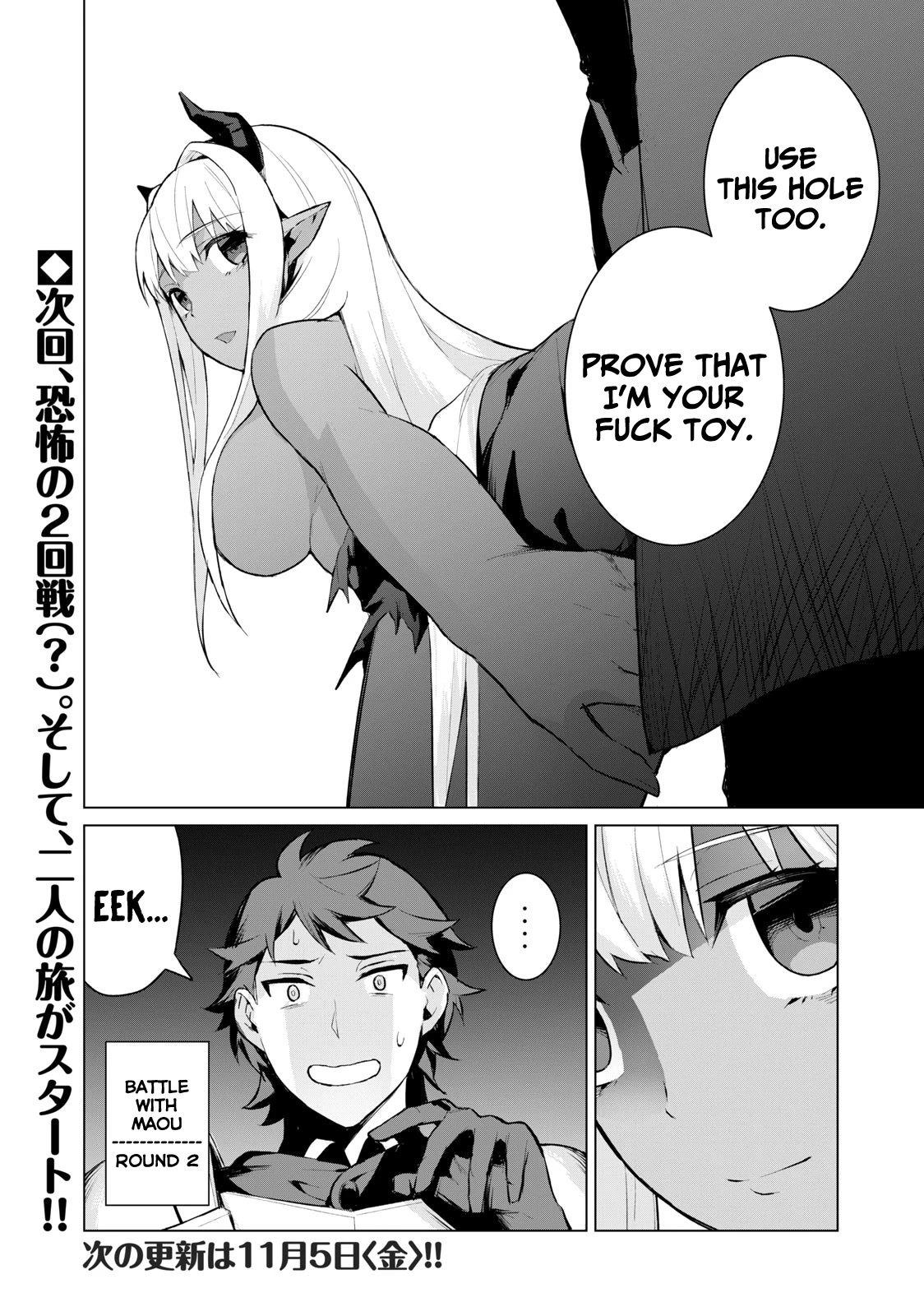 Biryuu Enshoutan ~Jikokouteikan ga Gekitei na Dragon-kyuu Bishoujo Maou o, Yuusha ga Icharabu de Taijisuru Ohanashi~ Chapter 2 - Page 31