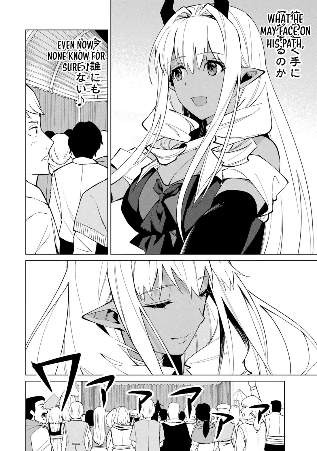 Biryuu Enshoutan ~Jikokouteikan ga Gekitei na Dragon-kyuu Bishoujo Maou o, Yuusha ga Icharabu de Taijisuru Ohanashi~ Chapter 20 - Page 9