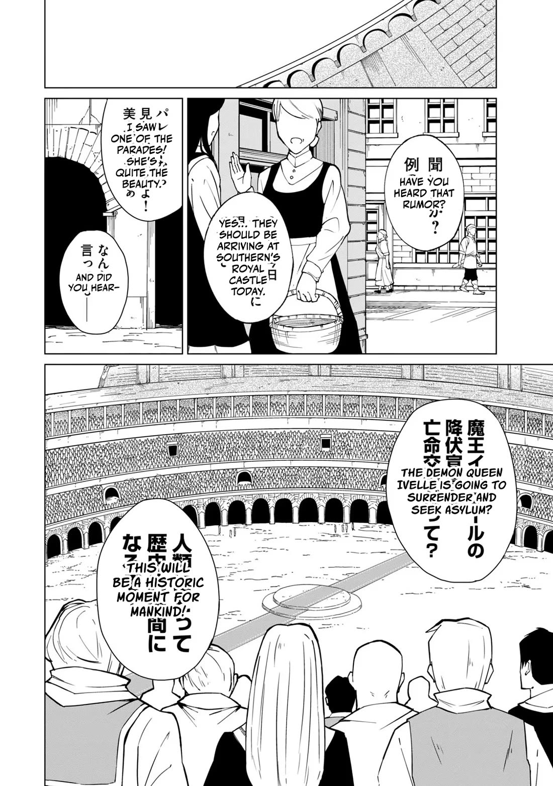 Biryuu Enshoutan ~Jikokouteikan ga Gekitei na Dragon-kyuu Bishoujo Maou o, Yuusha ga Icharabu de Taijisuru Ohanashi~ Chapter 23 - Page 7