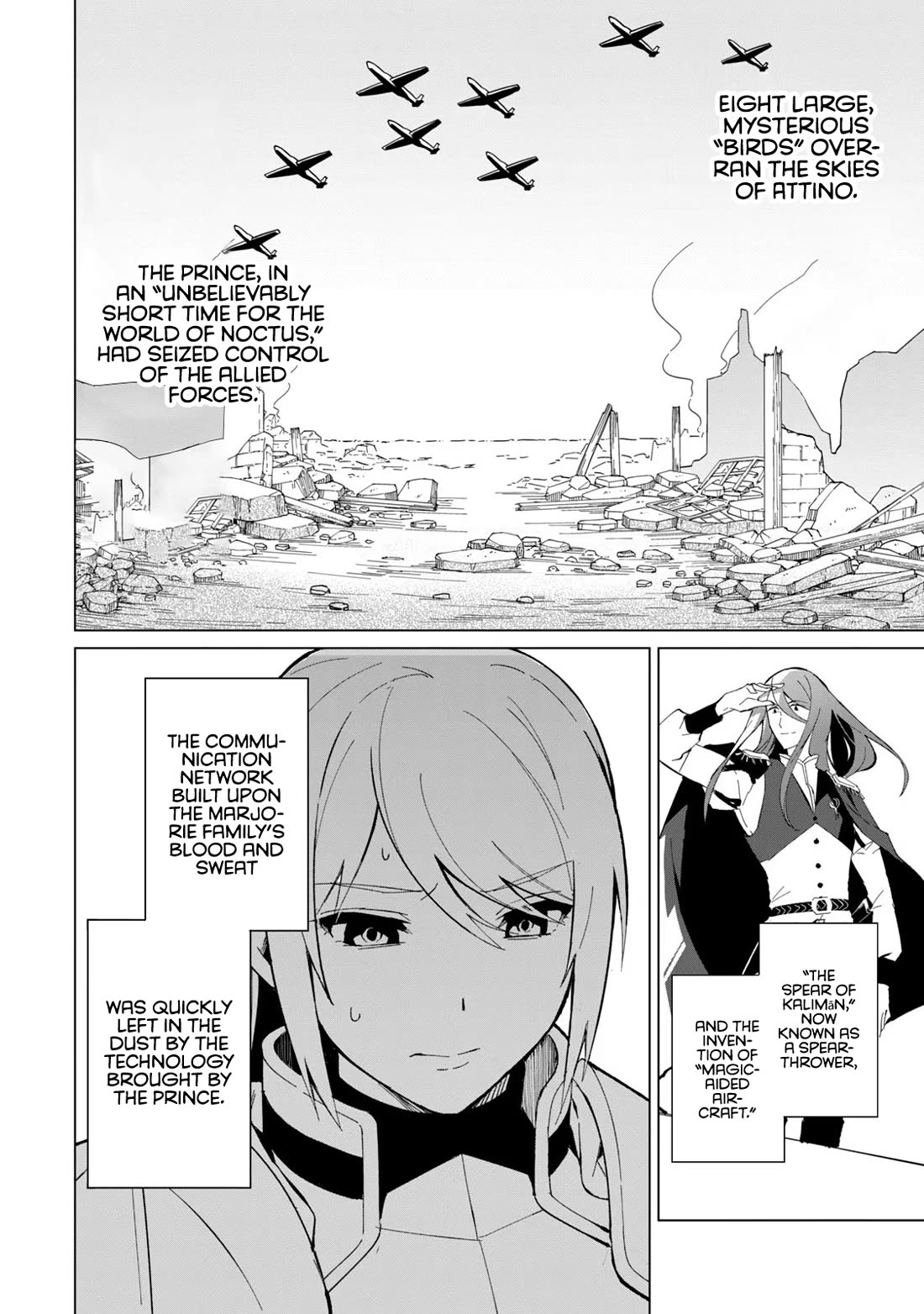 Biryuu Enshoutan ~Jikokouteikan ga Gekitei na Dragon-kyuu Bishoujo Maou o, Yuusha ga Icharabu de Taijisuru Ohanashi~ Chapter 25 - Page 5