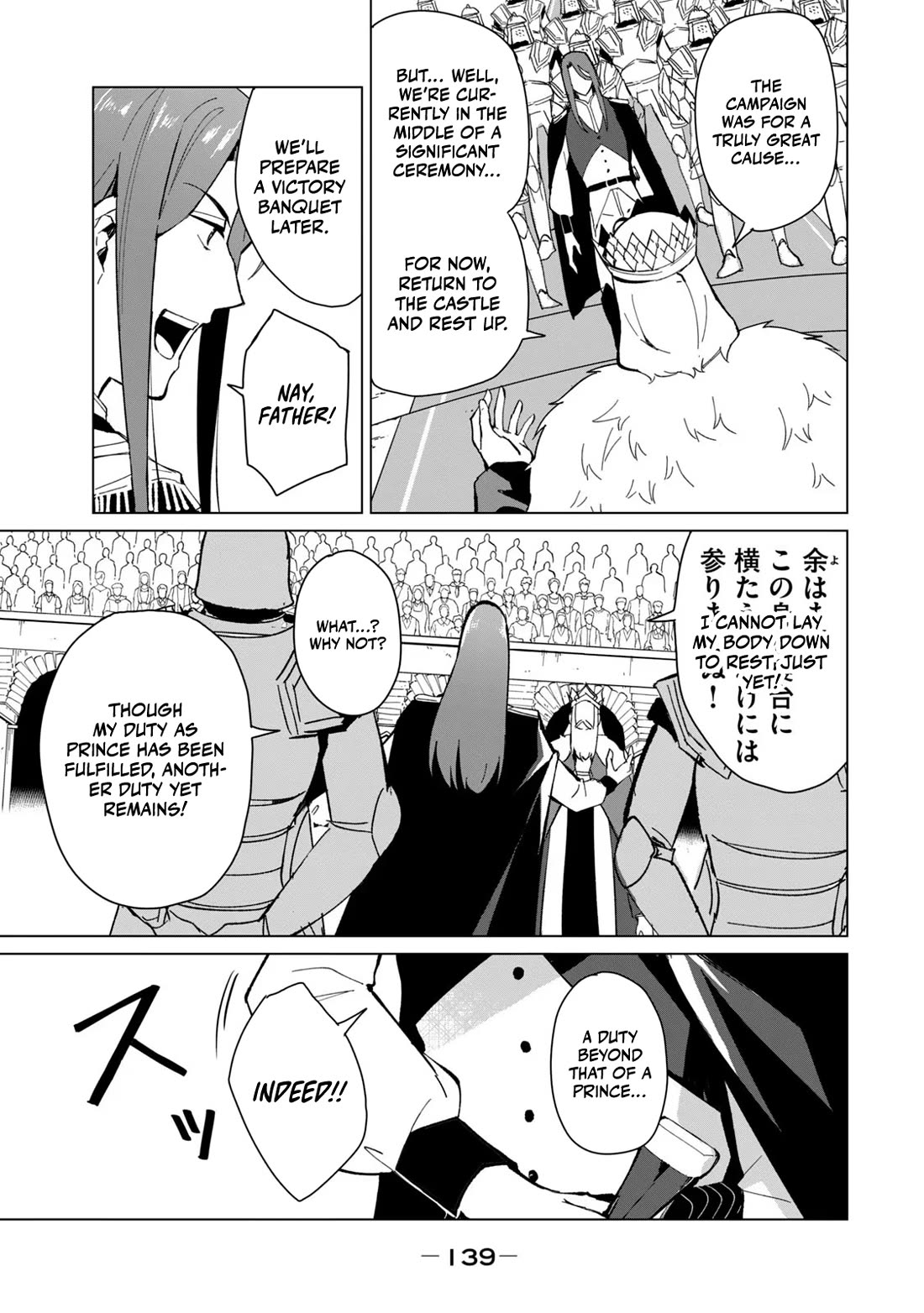Biryuu Enshoutan ~Jikokouteikan ga Gekitei na Dragon-kyuu Bishoujo Maou o, Yuusha ga Icharabu de Taijisuru Ohanashi~ Chapter 25 - Page 10