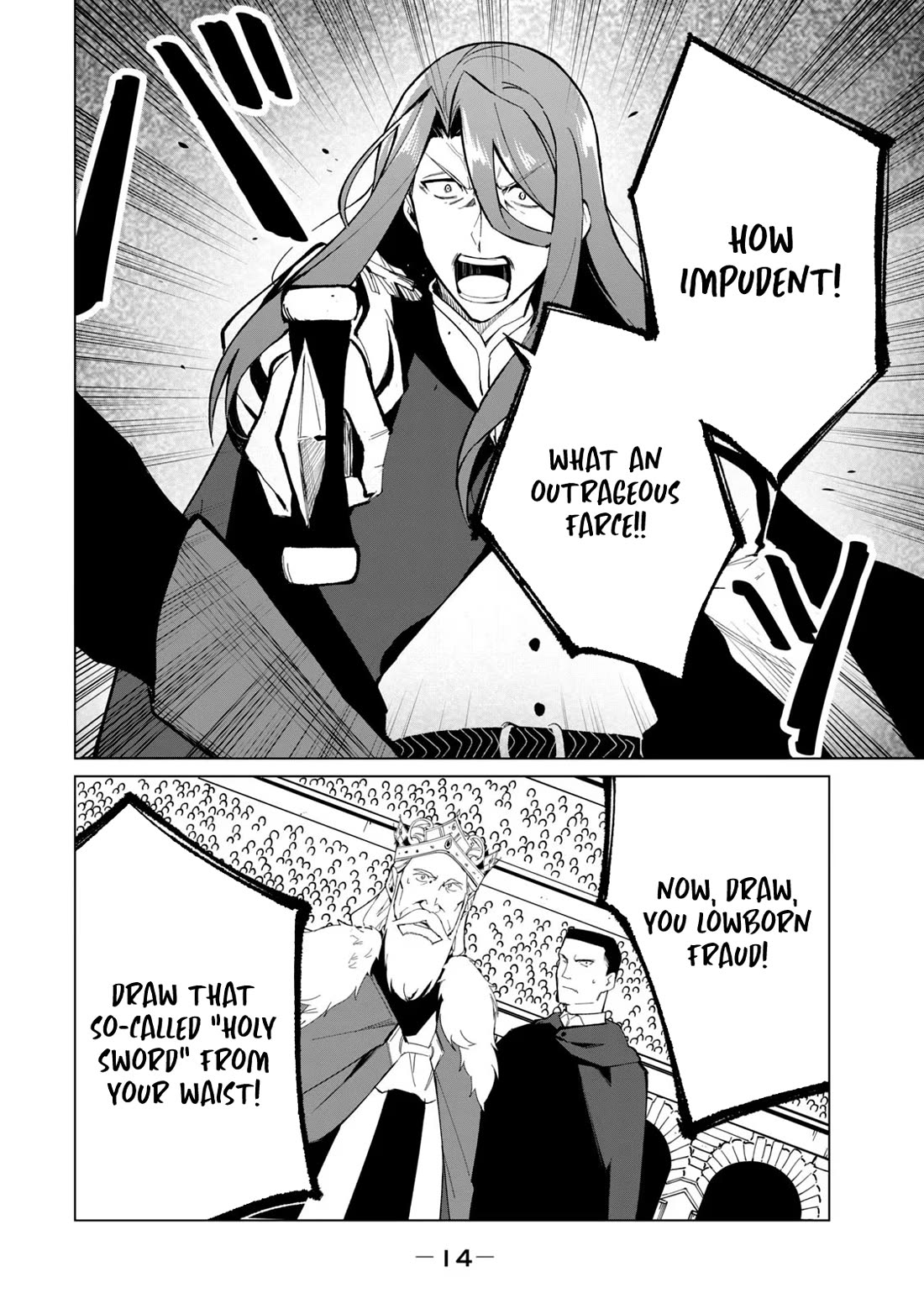 Biryuu Enshoutan ~Jikokouteikan ga Gekitei na Dragon-kyuu Bishoujo Maou o, Yuusha ga Icharabu de Taijisuru Ohanashi~ Chapter 26 - Page 13