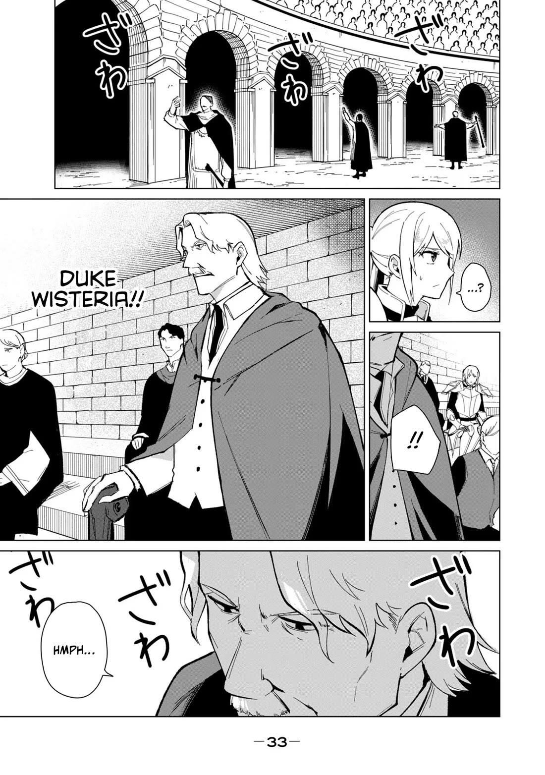 Biryuu Enshoutan ~Jikokouteikan ga Gekitei na Dragon-kyuu Bishoujo Maou o, Yuusha ga Icharabu de Taijisuru Ohanashi~ Chapter 27 - Page 16