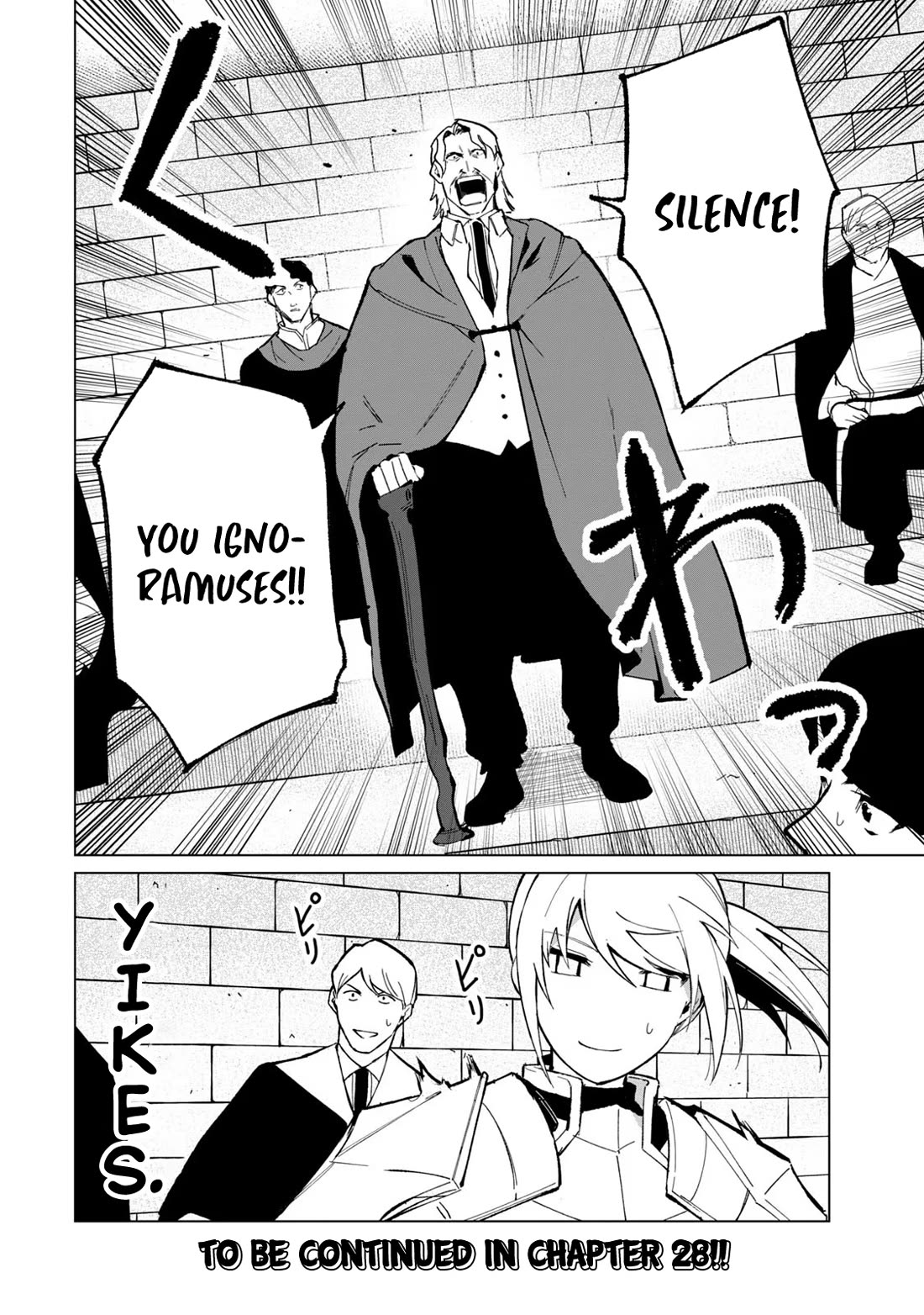 Biryuu Enshoutan ~Jikokouteikan ga Gekitei na Dragon-kyuu Bishoujo Maou o, Yuusha ga Icharabu de Taijisuru Ohanashi~ Chapter 27 - Page 17