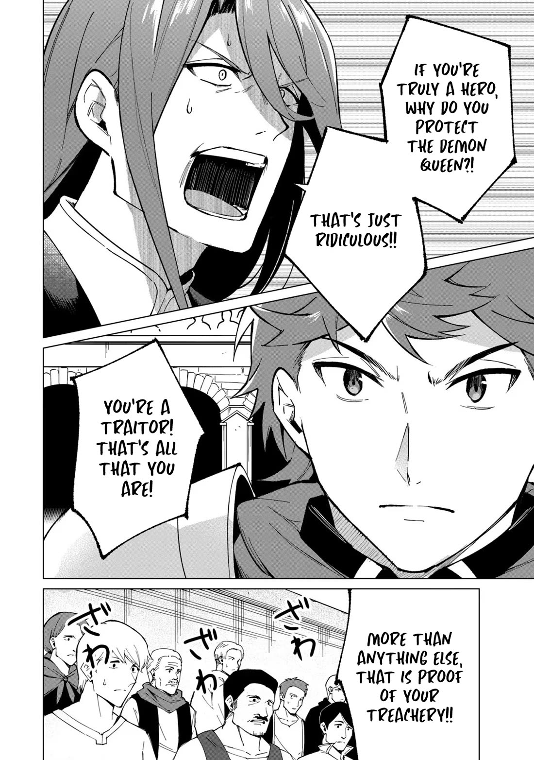 Biryuu Enshoutan ~Jikokouteikan ga Gekitei na Dragon-kyuu Bishoujo Maou o, Yuusha ga Icharabu de Taijisuru Ohanashi~ Chapter 27 - Page 7