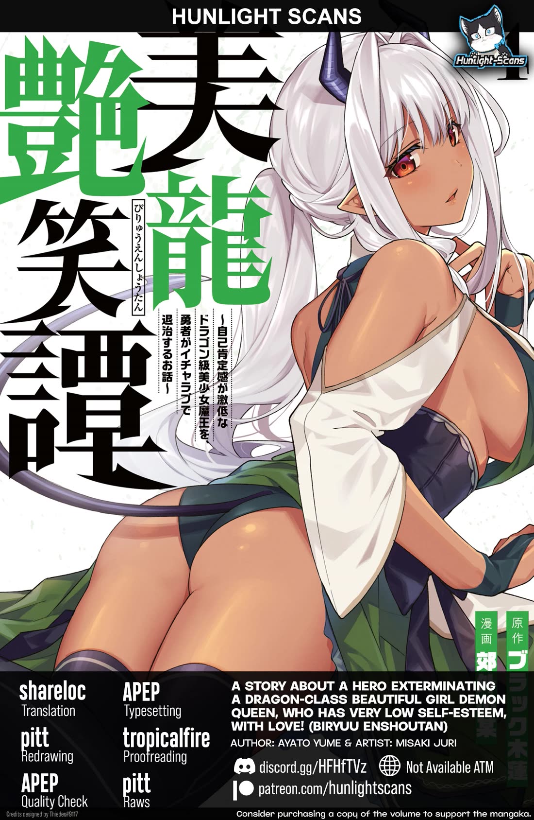 Biryuu Enshoutan ~Jikokouteikan ga Gekitei na Dragon-kyuu Bishoujo Maou o, Yuusha ga Icharabu de Taijisuru Ohanashi~ Chapter 29 - Page 1