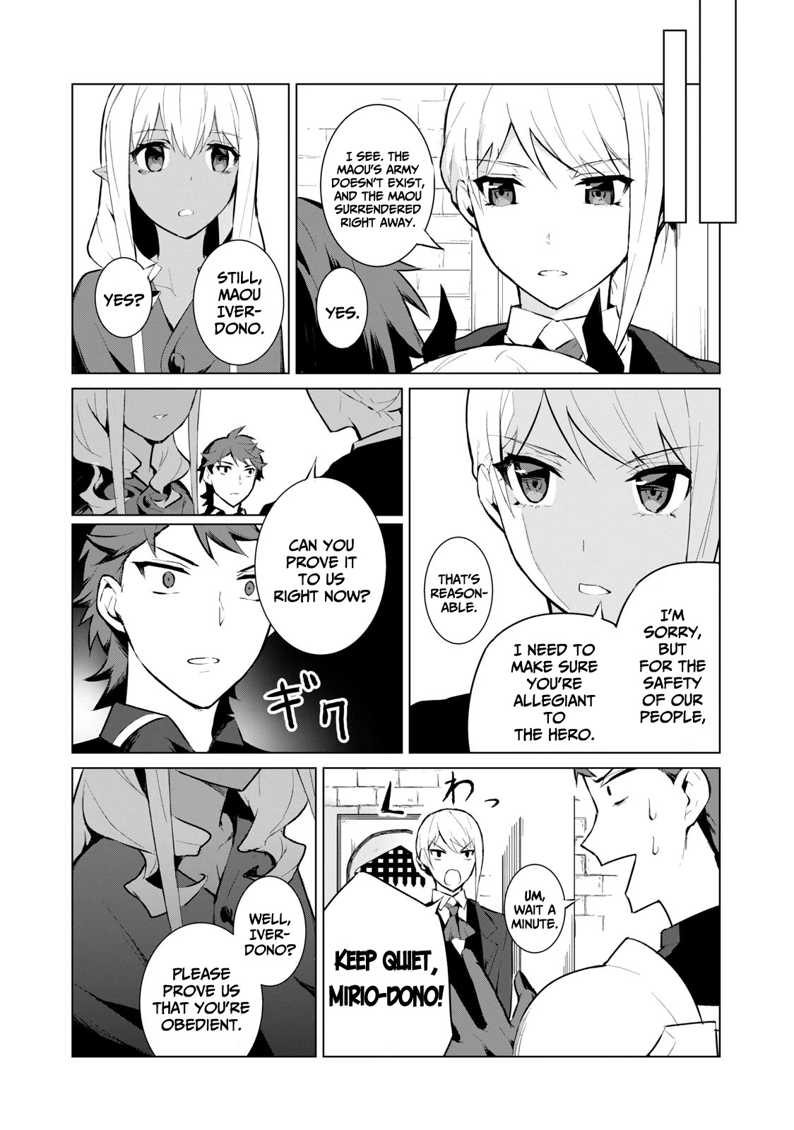 Biryuu Enshoutan ~Jikokouteikan ga Gekitei na Dragon-kyuu Bishoujo Maou o, Yuusha ga Icharabu de Taijisuru Ohanashi~ Chapter 4 - Page 6