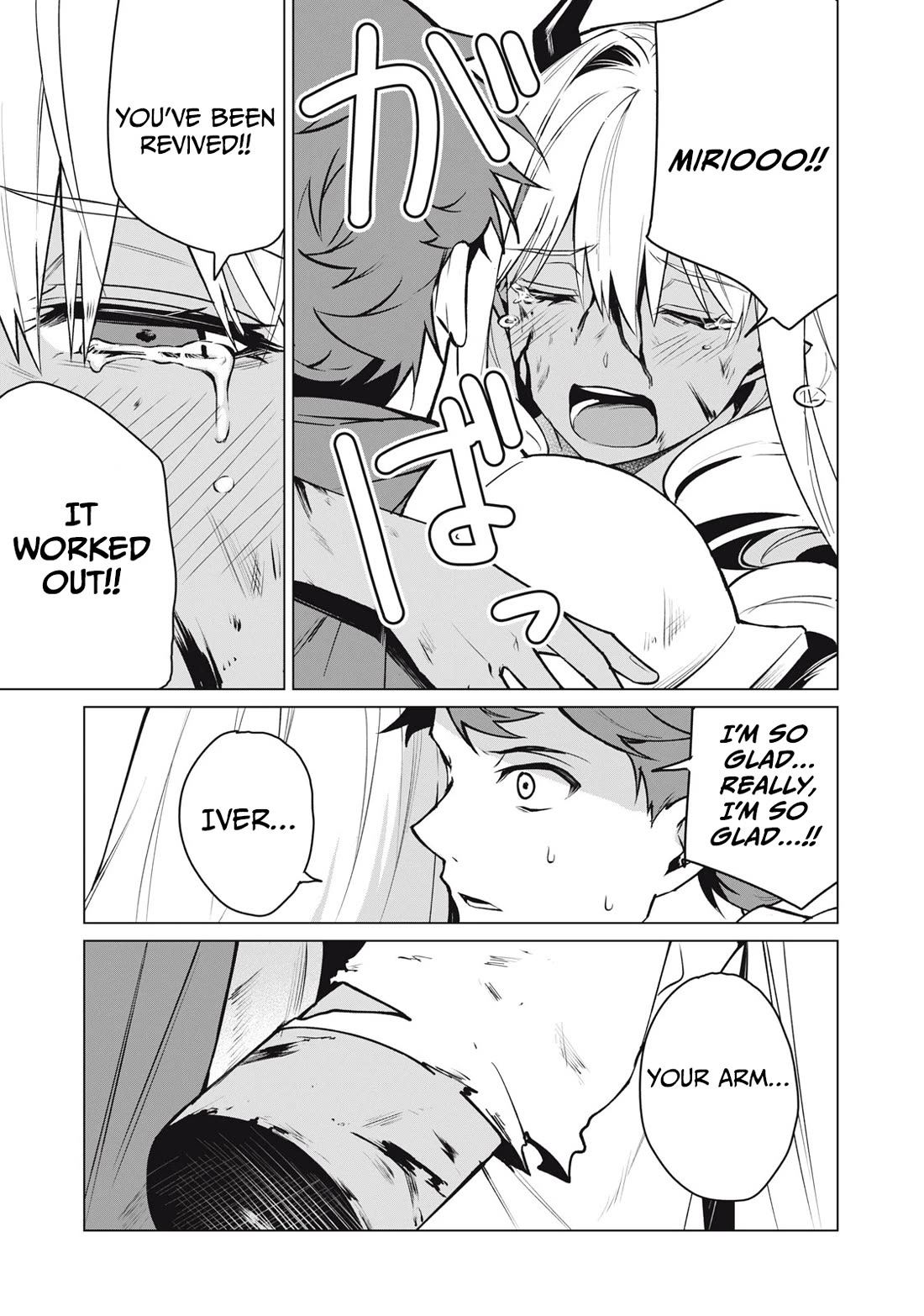 Biryuu Enshoutan ~Jikokouteikan ga Gekitei na Dragon-kyuu Bishoujo Maou o, Yuusha ga Icharabu de Taijisuru Ohanashi~ Chapter 41 - Page 6