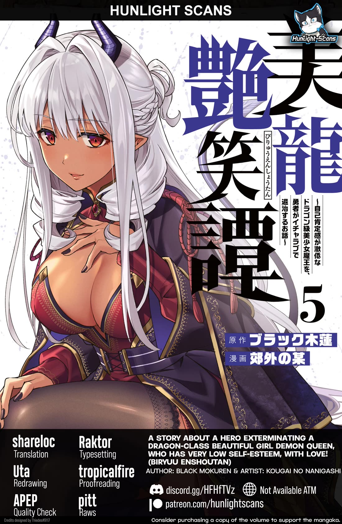 Biryuu Enshoutan ~Jikokouteikan ga Gekitei na Dragon-kyuu Bishoujo Maou o, Yuusha ga Icharabu de Taijisuru Ohanashi~ Chapter 43 - Page 1