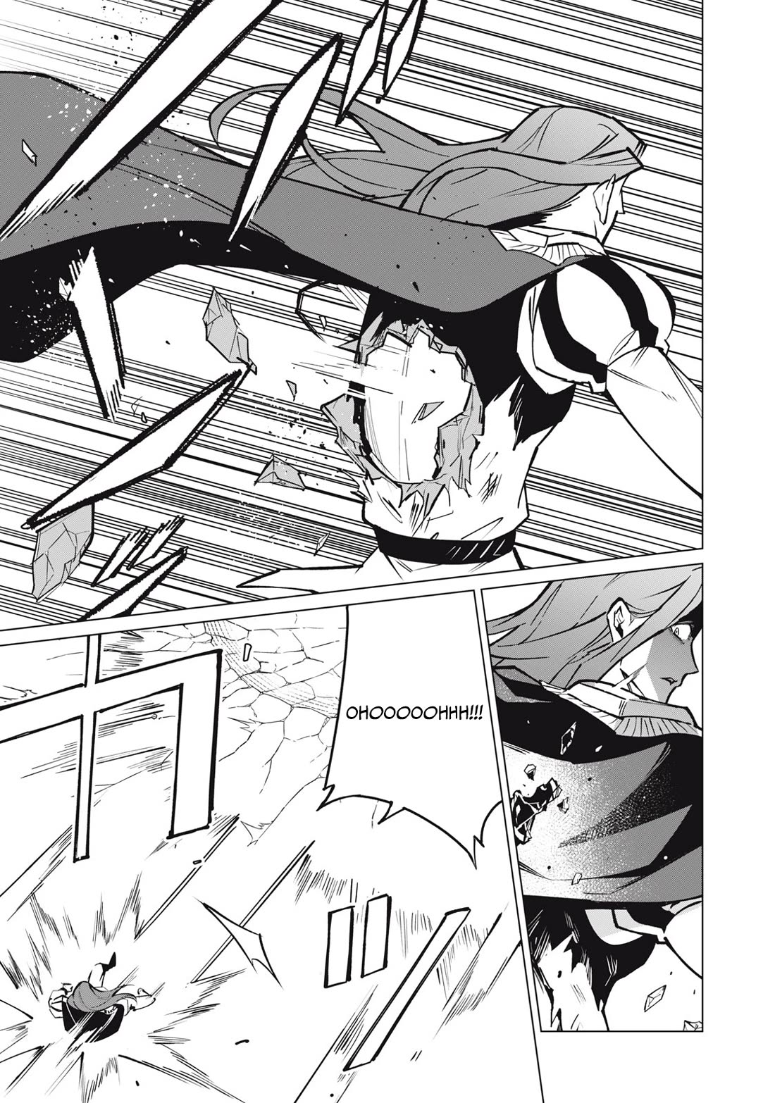 Biryuu Enshoutan ~Jikokouteikan ga Gekitei na Dragon-kyuu Bishoujo Maou o, Yuusha ga Icharabu de Taijisuru Ohanashi~ Chapter 47 - Page 12