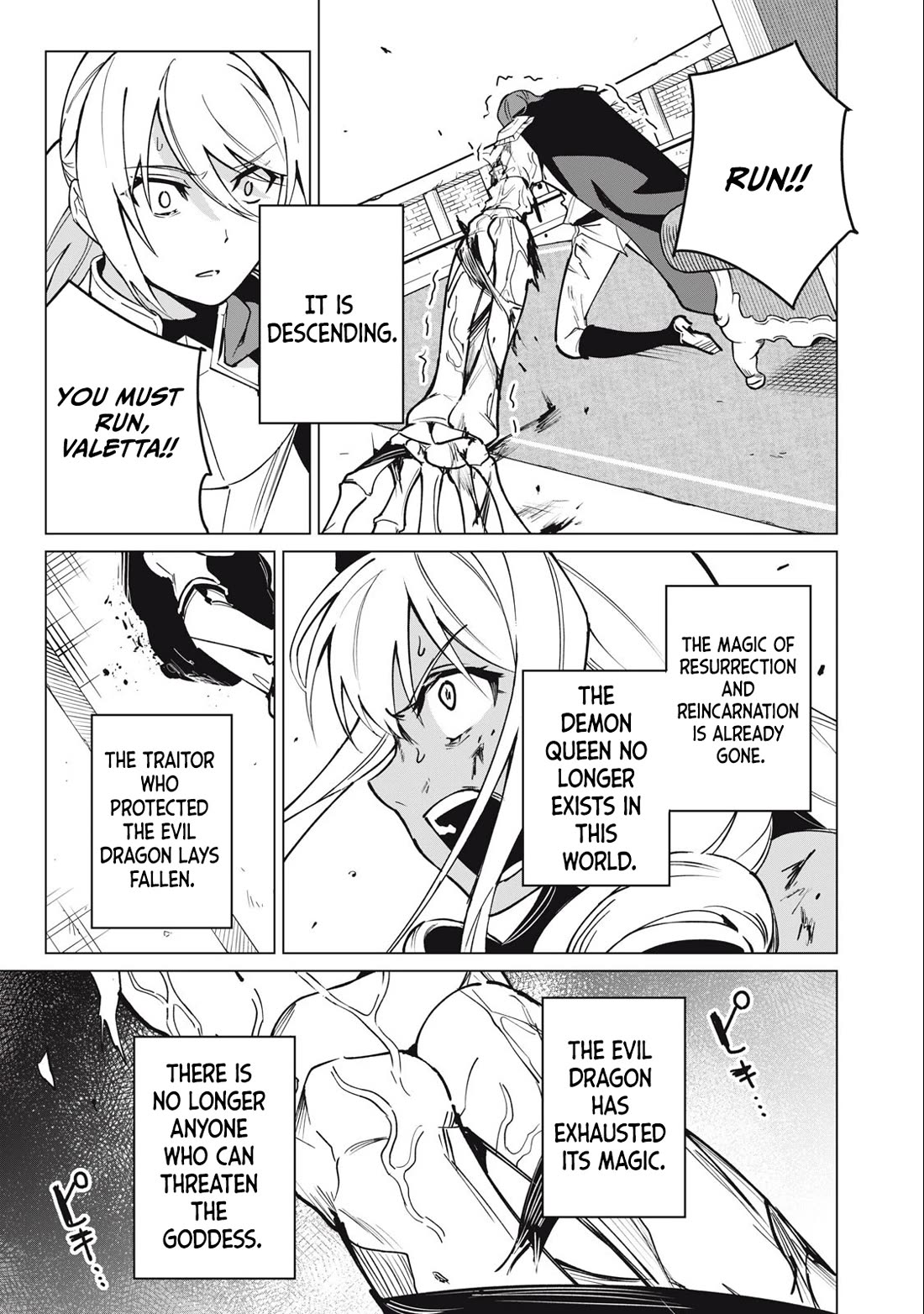 Biryuu Enshoutan ~Jikokouteikan ga Gekitei na Dragon-kyuu Bishoujo Maou o, Yuusha ga Icharabu de Taijisuru Ohanashi~ Chapter 49 - Page 12