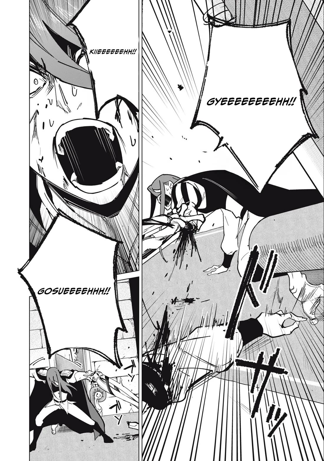 Biryuu Enshoutan ~Jikokouteikan ga Gekitei na Dragon-kyuu Bishoujo Maou o, Yuusha ga Icharabu de Taijisuru Ohanashi~ Chapter 49 - Page 7