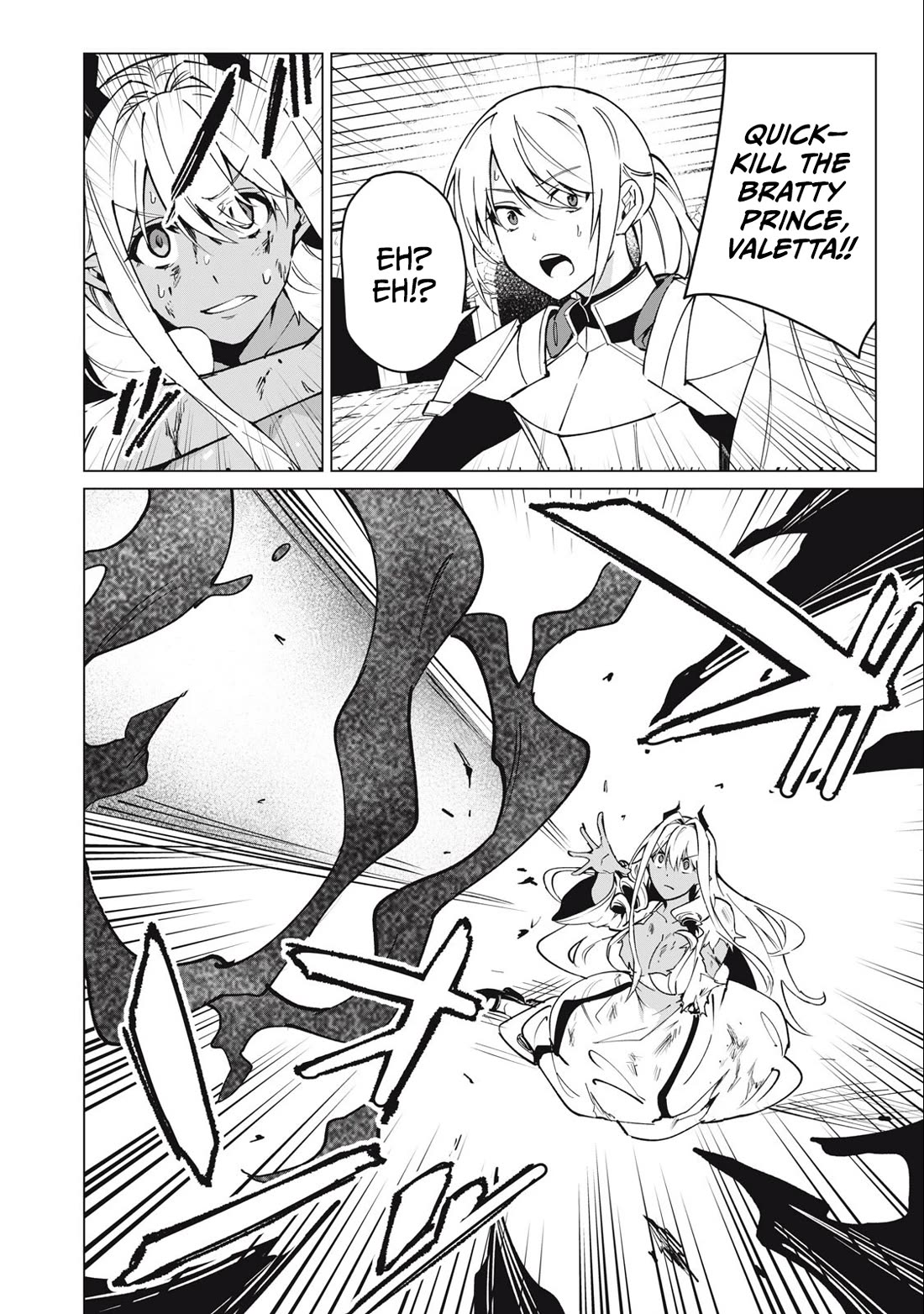 Biryuu Enshoutan ~Jikokouteikan ga Gekitei na Dragon-kyuu Bishoujo Maou o, Yuusha ga Icharabu de Taijisuru Ohanashi~ Chapter 49 - Page 9