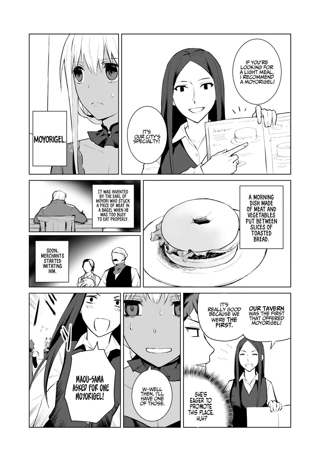 Biryuu Enshoutan ~Jikokouteikan ga Gekitei na Dragon-kyuu Bishoujo Maou o, Yuusha ga Icharabu de Taijisuru Ohanashi~ Chapter 5 - Page 5