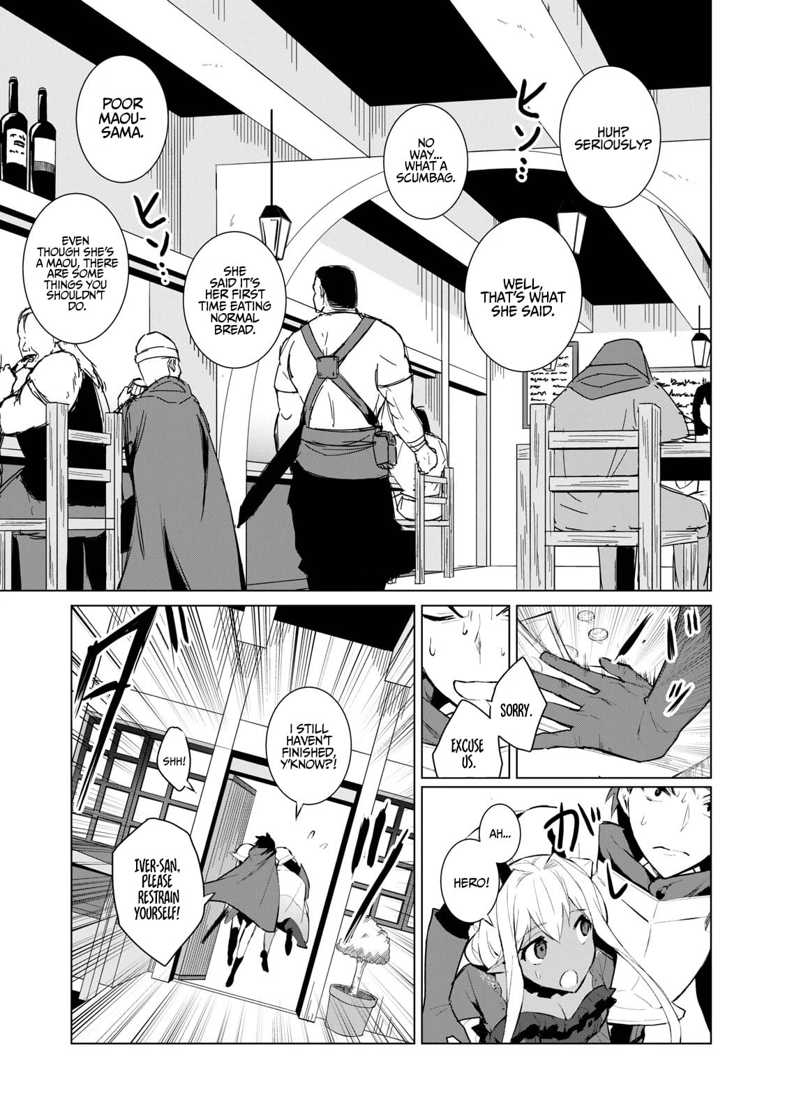 Biryuu Enshoutan ~Jikokouteikan ga Gekitei na Dragon-kyuu Bishoujo Maou o, Yuusha ga Icharabu de Taijisuru Ohanashi~ Chapter 5 - Page 10