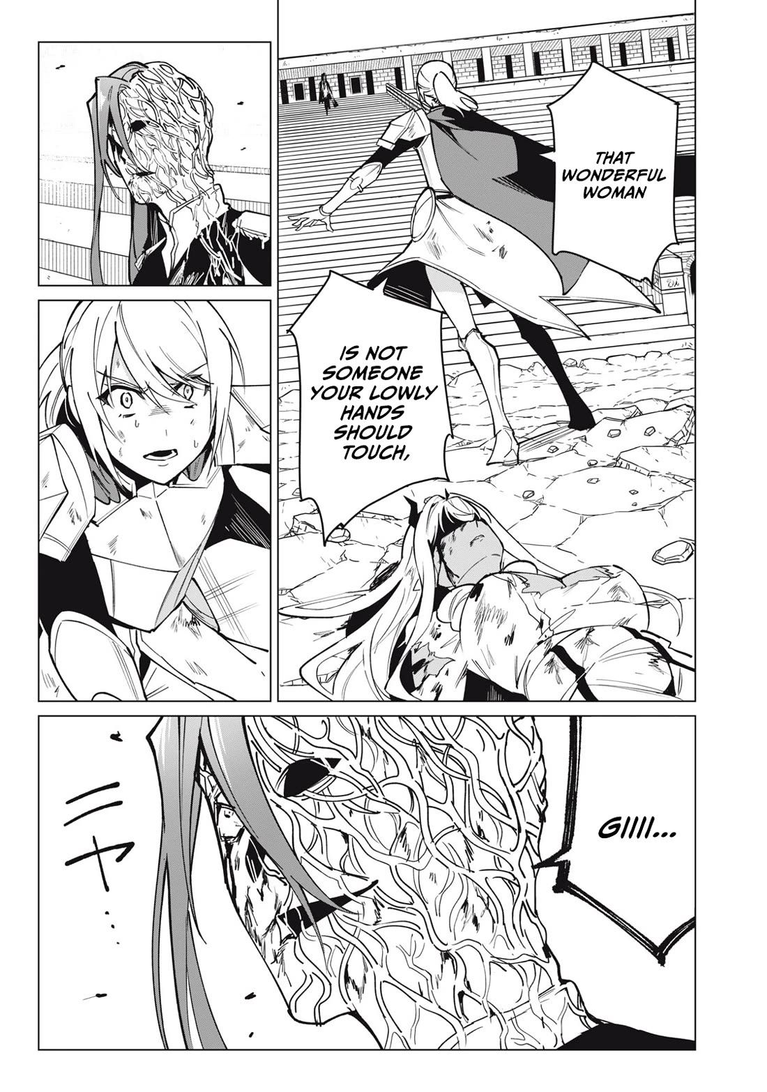 Biryuu Enshoutan ~Jikokouteikan ga Gekitei na Dragon-kyuu Bishoujo Maou o, Yuusha ga Icharabu de Taijisuru Ohanashi~ Chapter 50 - Page 16