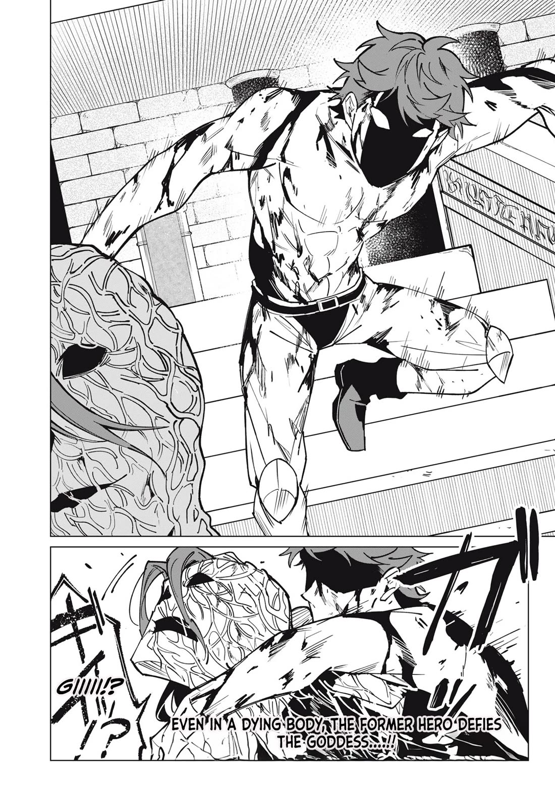 Biryuu Enshoutan ~Jikokouteikan ga Gekitei na Dragon-kyuu Bishoujo Maou o, Yuusha ga Icharabu de Taijisuru Ohanashi~ Chapter 50 - Page 17