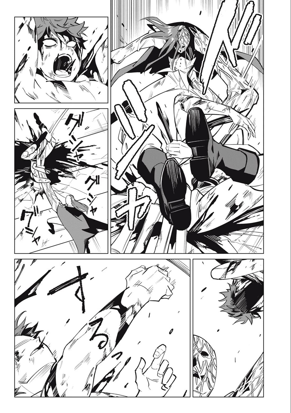 Biryuu Enshoutan ~Jikokouteikan ga Gekitei na Dragon-kyuu Bishoujo Maou o, Yuusha ga Icharabu de Taijisuru Ohanashi~ Chapter 51 - Page 6