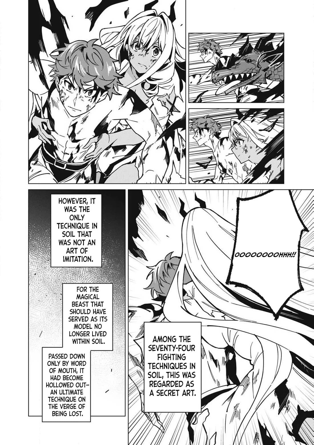 Biryuu Enshoutan ~Jikokouteikan ga Gekitei na Dragon-kyuu Bishoujo Maou o, Yuusha ga Icharabu de Taijisuru Ohanashi~ Chapter 54 - Page 3