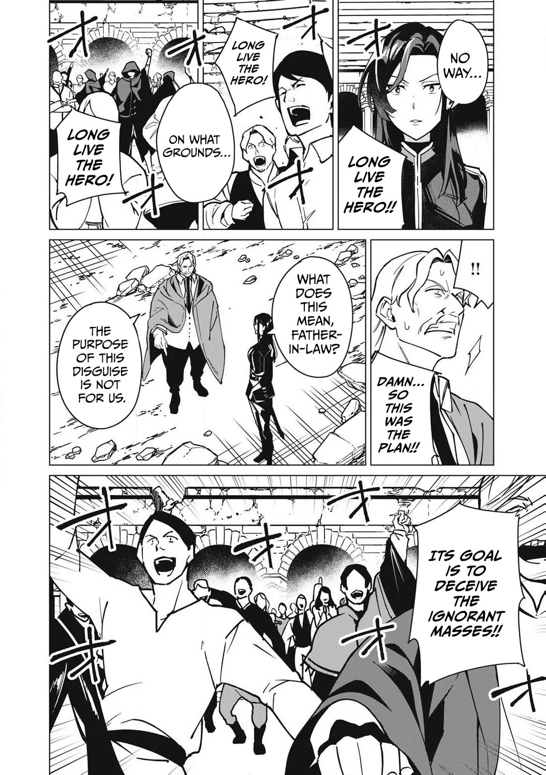 Biryuu Enshoutan ~Jikokouteikan ga Gekitei na Dragon-kyuu Bishoujo Maou o, Yuusha ga Icharabu de Taijisuru Ohanashi~ Chapter 56 - Page 7