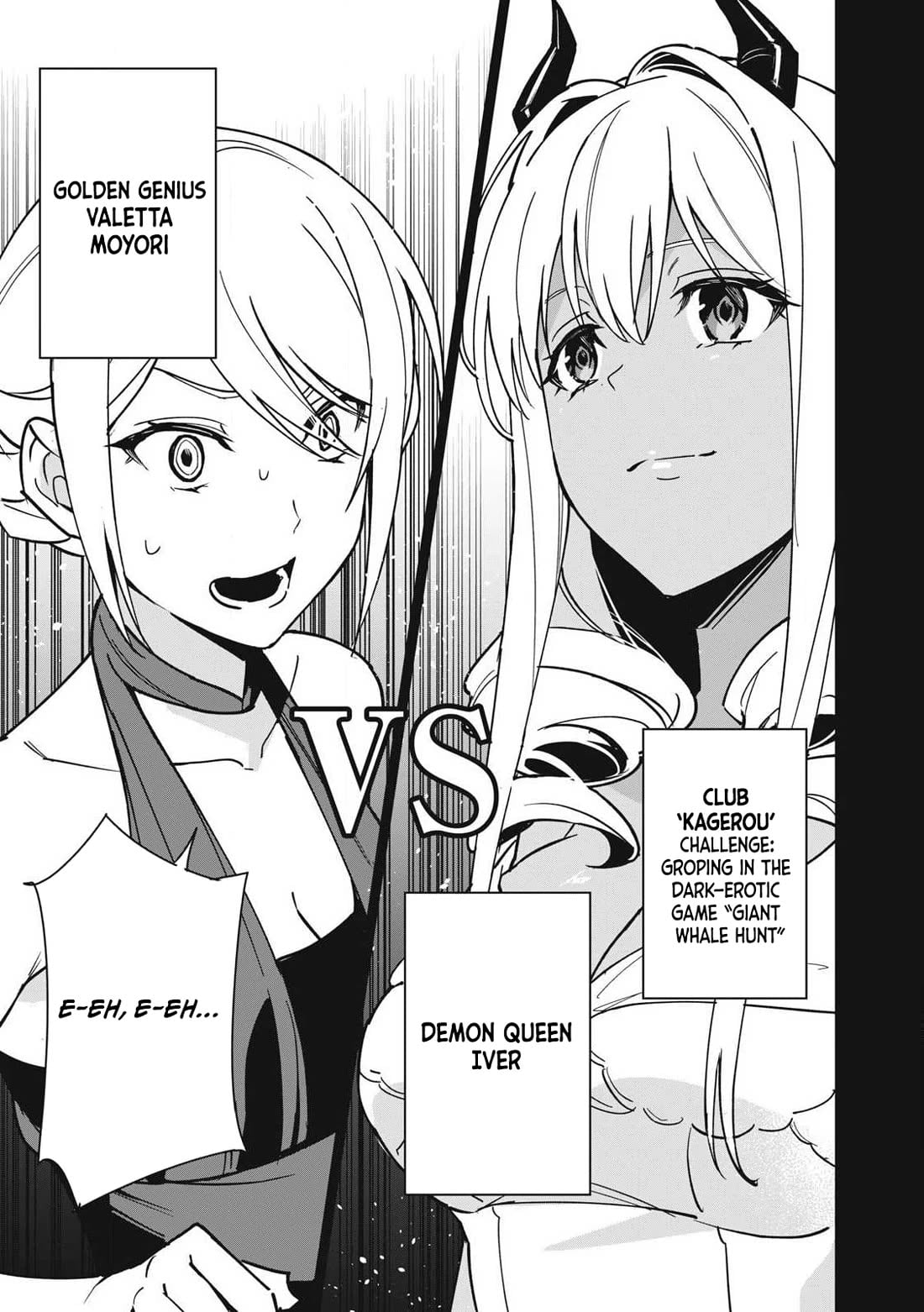 Biryuu Enshoutan ~Jikokouteikan ga Gekitei na Dragon-kyuu Bishoujo Maou o, Yuusha ga Icharabu de Taijisuru Ohanashi~ Chapter 57 - Page 12