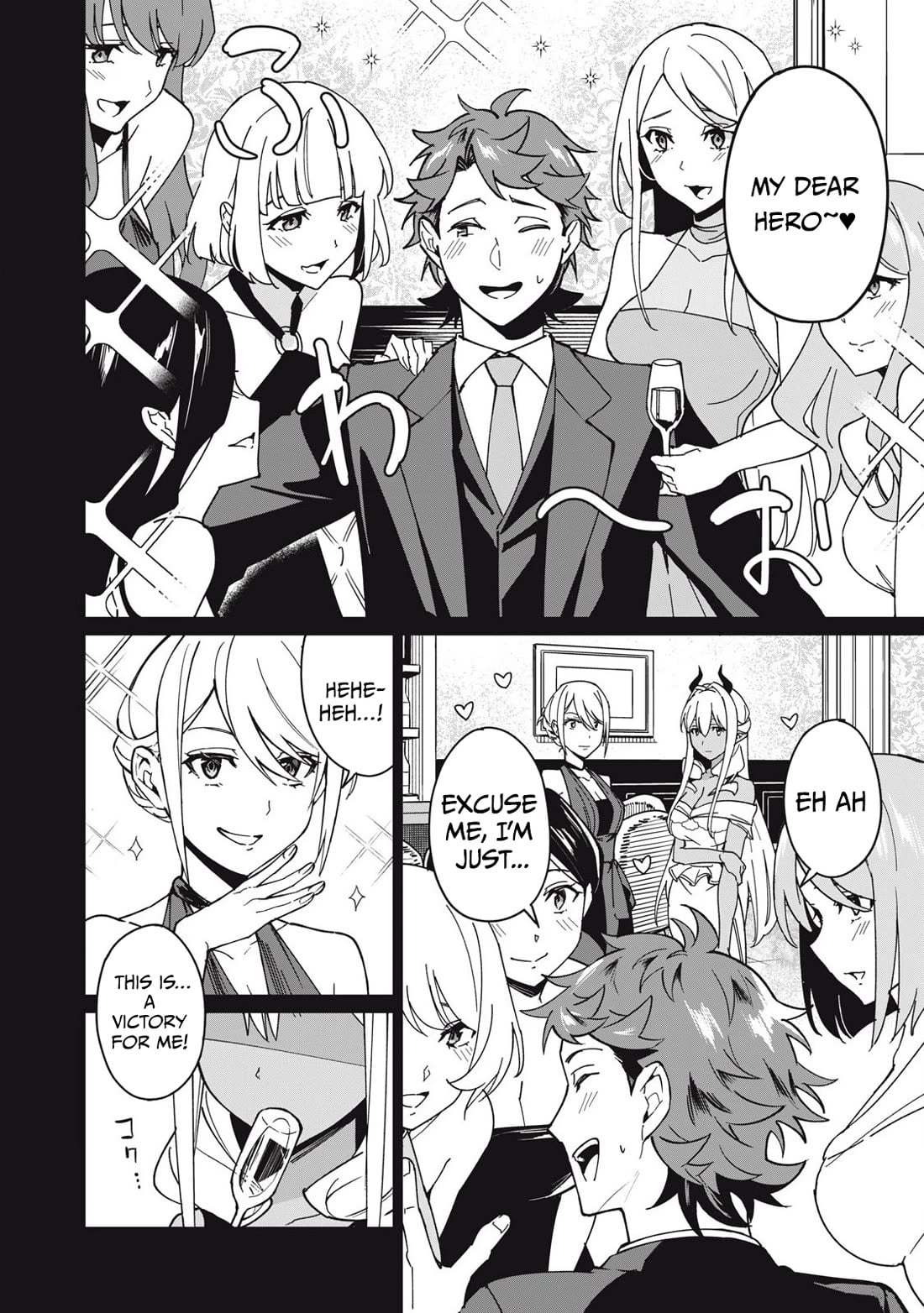Biryuu Enshoutan ~Jikokouteikan ga Gekitei na Dragon-kyuu Bishoujo Maou o, Yuusha ga Icharabu de Taijisuru Ohanashi~ Chapter 59 - Page 3