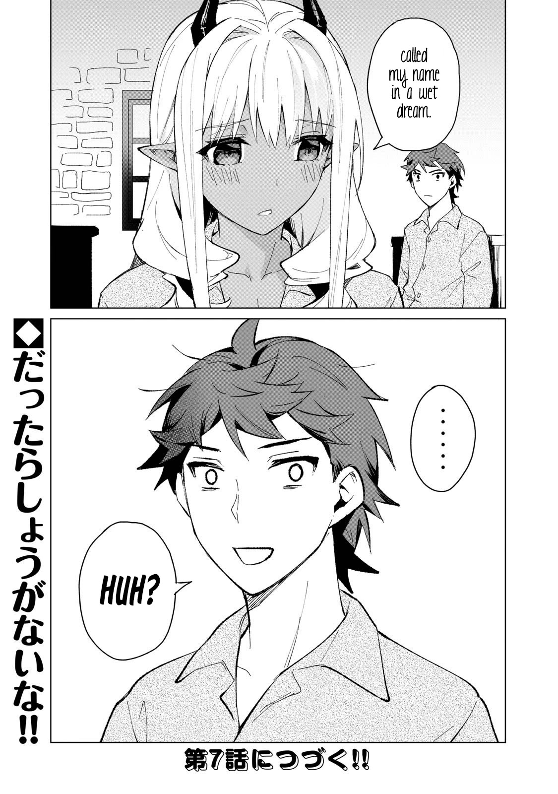 Biryuu Enshoutan ~Jikokouteikan ga Gekitei na Dragon-kyuu Bishoujo Maou o, Yuusha ga Icharabu de Taijisuru Ohanashi~ Chapter 6 - Page 15