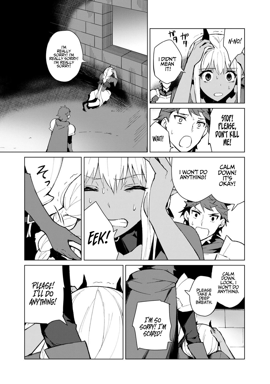 Biryuu Enshoutan ~Jikokouteikan ga Gekitei na Dragon-kyuu Bishoujo Maou o, Yuusha ga Icharabu de Taijisuru Ohanashi~ Chapter 6 - Page 4