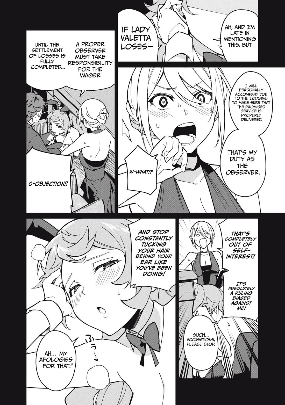 Biryuu Enshoutan ~Jikokouteikan ga Gekitei na Dragon-kyuu Bishoujo Maou o, Yuusha ga Icharabu de Taijisuru Ohanashi~ Chapter 60 - Page 13