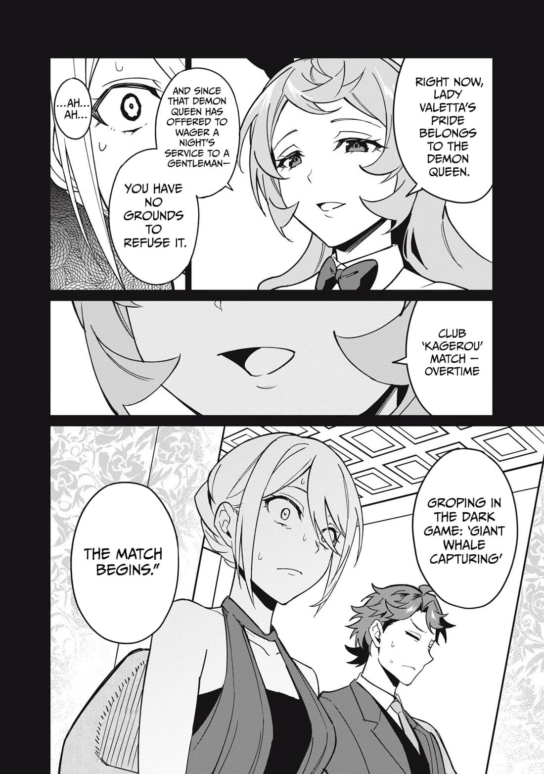 Biryuu Enshoutan ~Jikokouteikan ga Gekitei na Dragon-kyuu Bishoujo Maou o, Yuusha ga Icharabu de Taijisuru Ohanashi~ Chapter 60 - Page 7