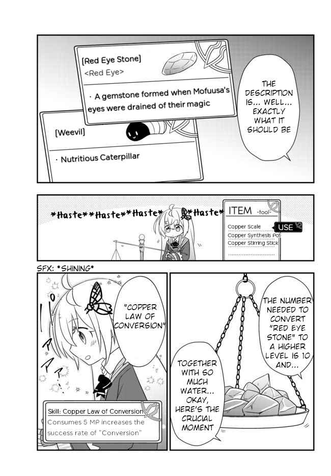 Bishoujo ni Natta kedo, Netoge Haijin Yattemasu Chapter 10.1 - Page 11