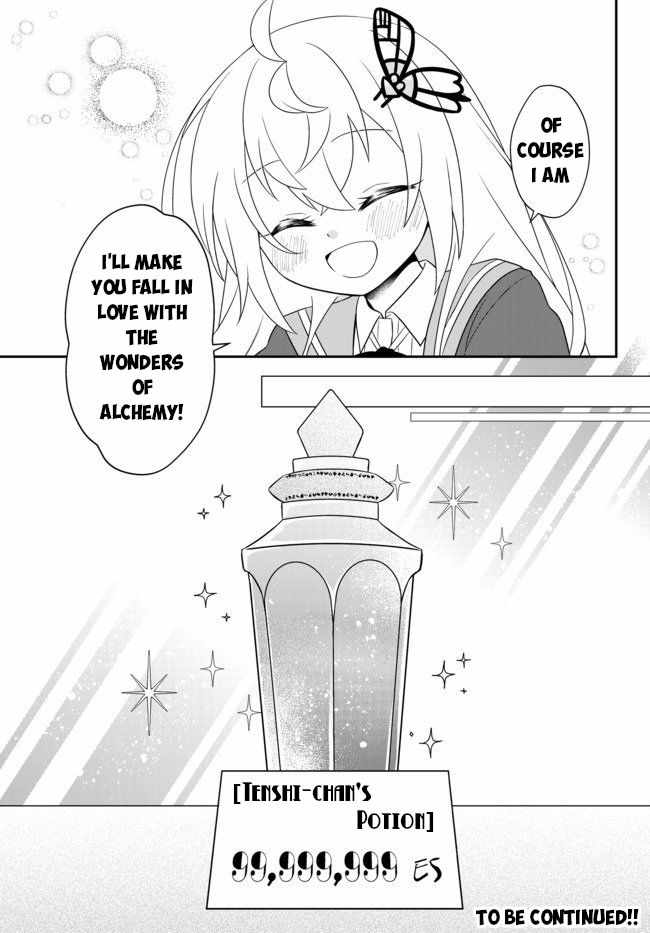 Bishoujo ni Natta kedo, Netoge Haijin Yattemasu Chapter 10.2 - Page 12
