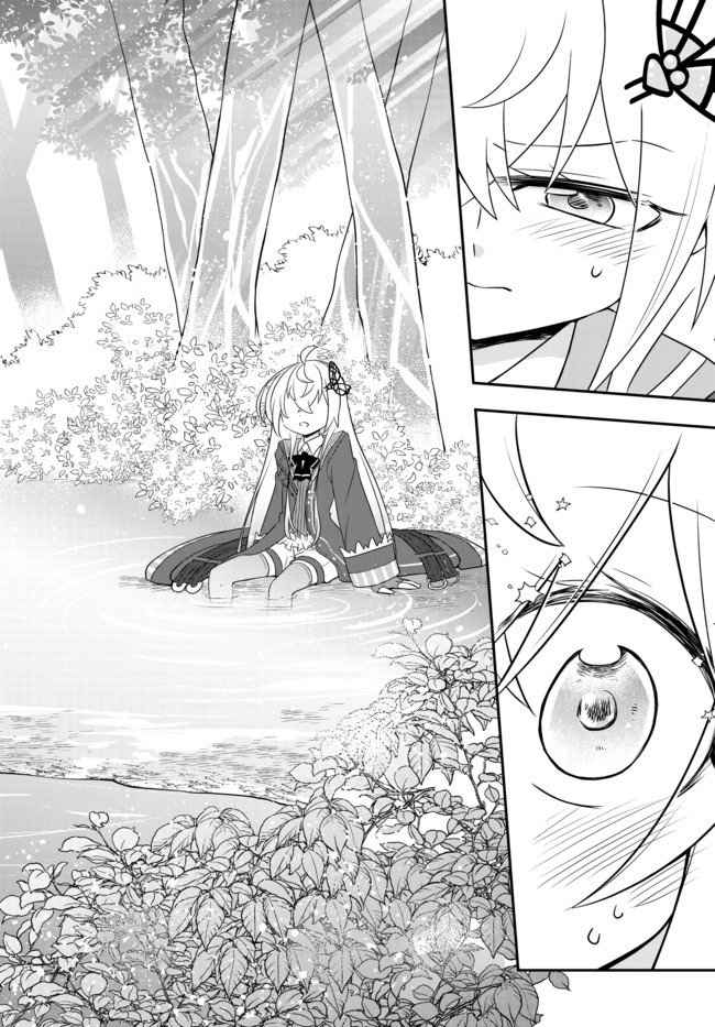 Bishoujo ni Natta kedo, Netoge Haijin Yattemasu Chapter 11.2 - Page 6