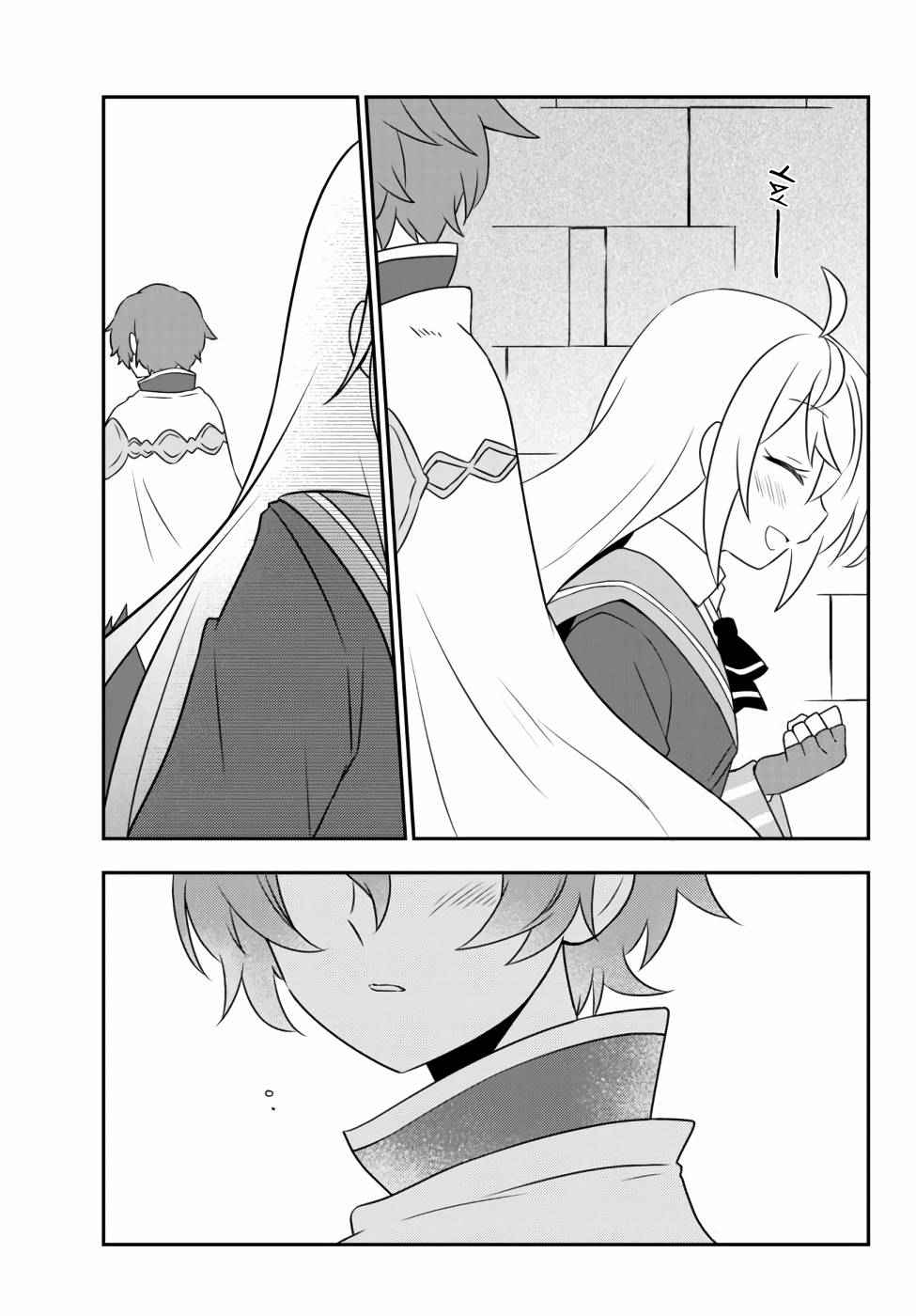 Bishoujo ni Natta kedo, Netoge Haijin Yattemasu Chapter 13.2 - Page 7