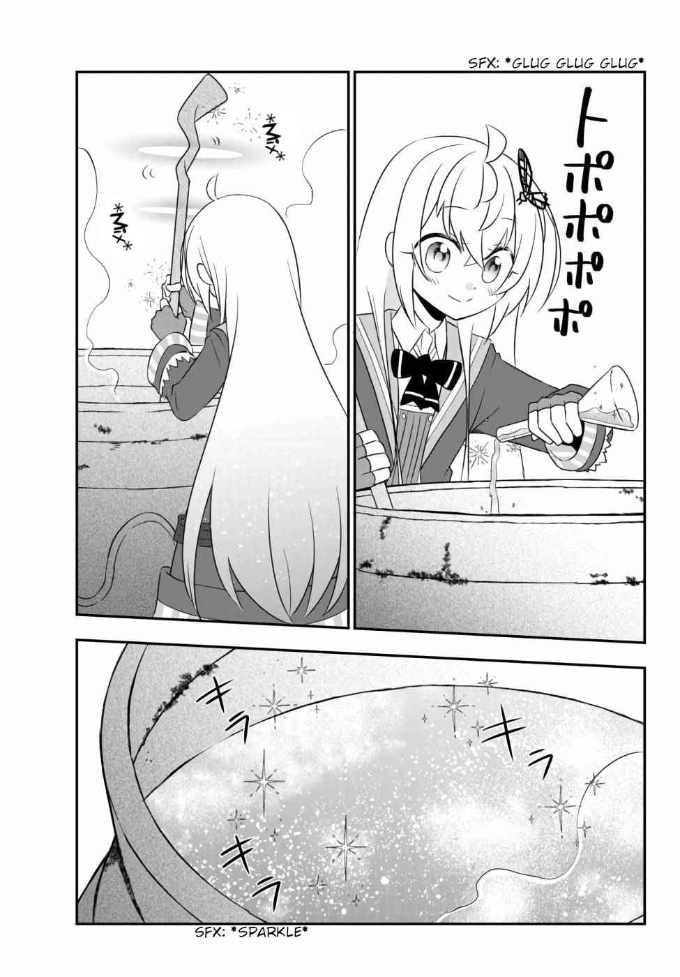 Bishoujo ni Natta kedo, Netoge Haijin Yattemasu Chapter 14.1 - Page 11